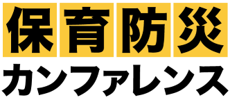 ⼀般社団法⼈⽇本保育防災協会
