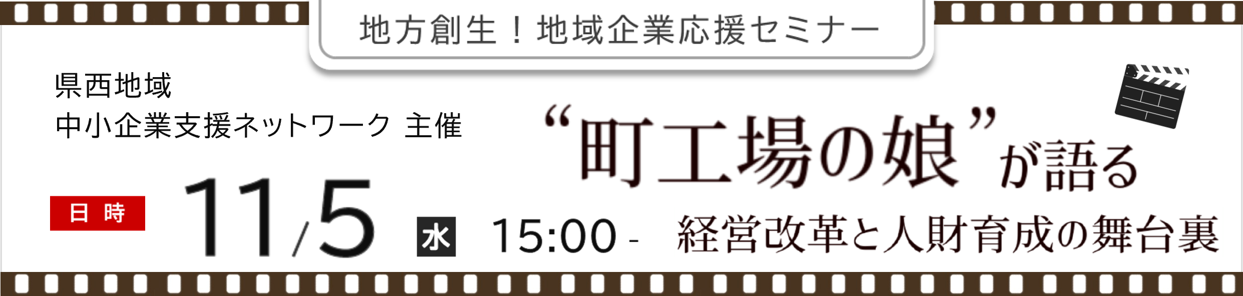 神奈川県信用保証協会　業務統括部 業務企画課（TEL：045-681-7140）