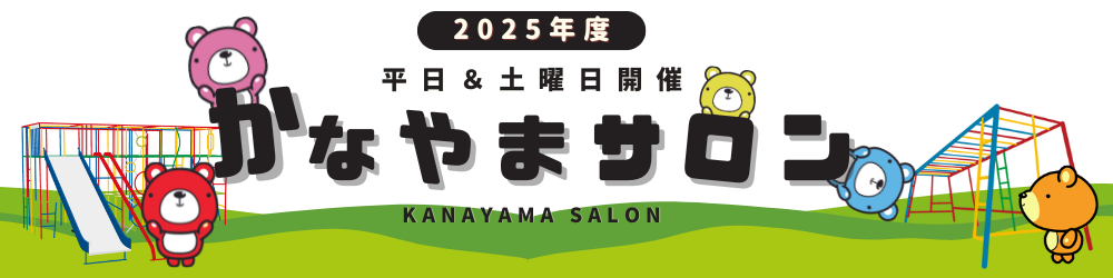 学校法人筑風学園