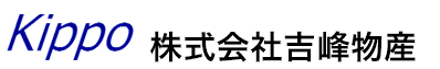 株式会社吉峰物産