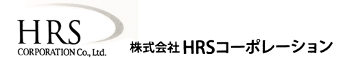 株式会社HRSコーポレーション