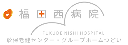 医療法人社団　木野記念会　於保老健センター・グループホームつどい