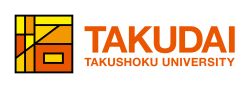 拓殖大学大学院