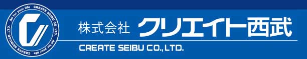  株式会社クリエイト西武
