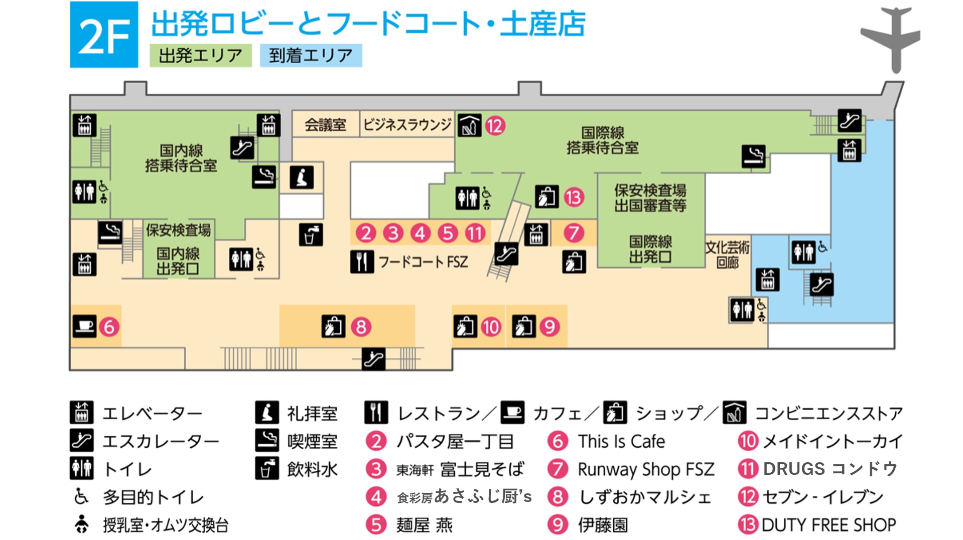 2階フロアマップ