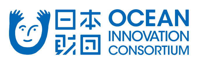 日本財団オーシャンイノベーションコンソーシアム事務局