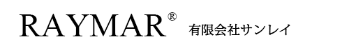 有限会社サンレイ