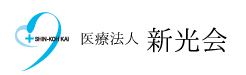 医療法人新光会　はぁと訪問看護ステーション