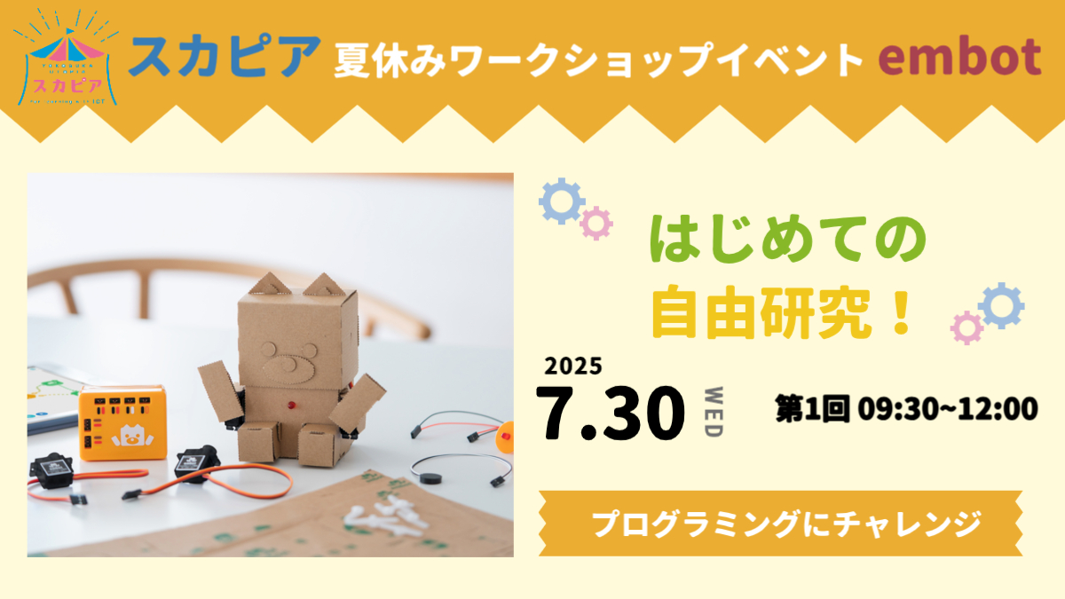 【施設運営会社】テルウェル東日本株式会社