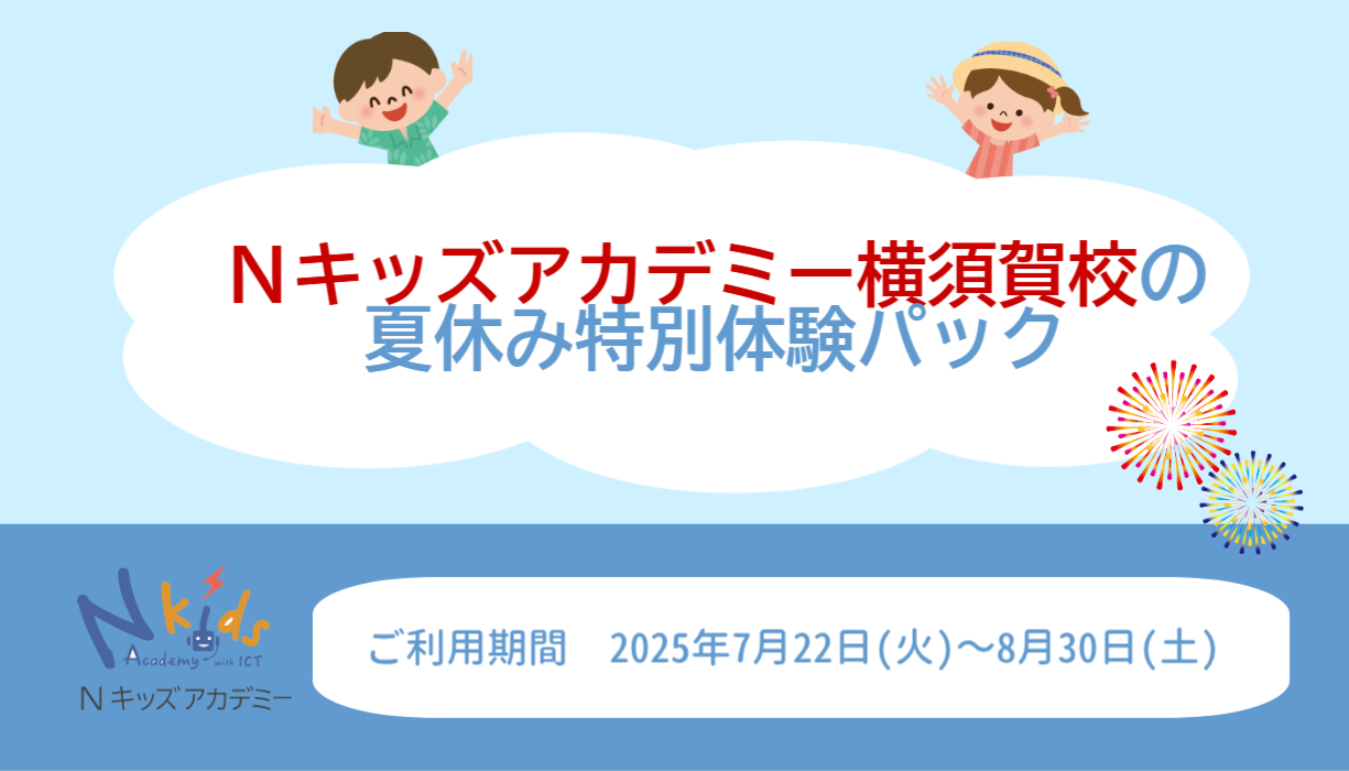 【施設運営会社】テルウェル東日本株式会社