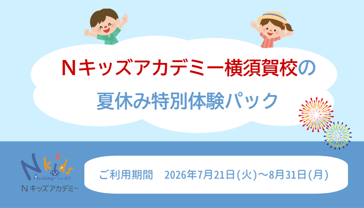 【施設運営会社】テルウェル東日本株式会社